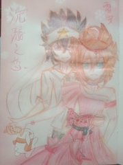 海角的疯狂兄妹